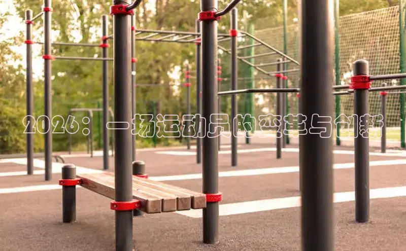 熊猫频道